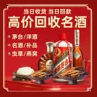 大连诚信烟酒经营部