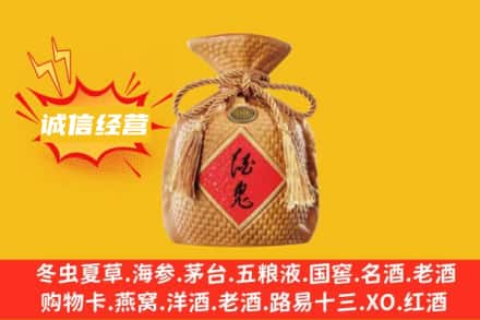 大连上门回收酒鬼酒