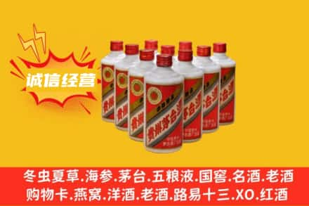 大连回收铁盖茅台酒